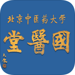 國(guó)醫(yī)堂醫(yī)生端