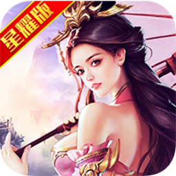 魔王紀(jì)星耀版