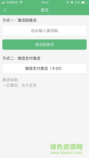 途瑞試驗 v1.0.0 安卓版 3