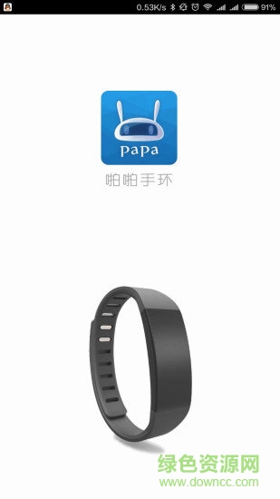 啪啪淮安行 v1.3.8 安卓版 0