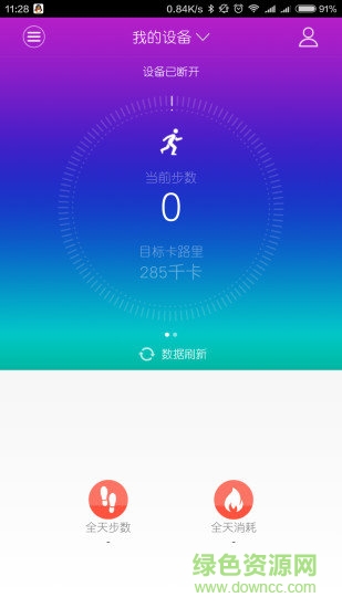 啪啪淮安行 v1.3.8 安卓版 3