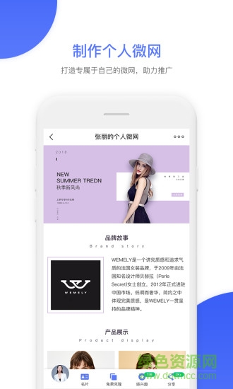 匯脈寶 v1.0.2 安卓版 0