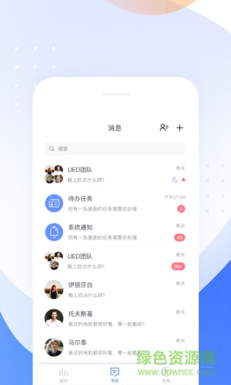 萬翼云城 v2.1.7 安卓版 0