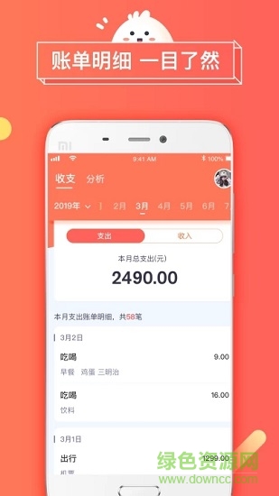 暖暖日記 暖暖日記最新版軟件下載