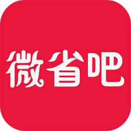 微省吧(省錢購物)