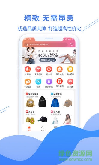 微省吧 微省吧安卓版下载