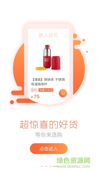 优品驾到 优品驾到app