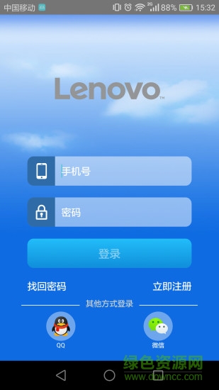 聯(lián)想空凈 v1.0.1 安卓版 0