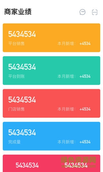 遇訂商家 v1.7 安卓版 0