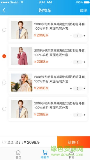 呼啟優(yōu)選app v1.1 安卓版 0