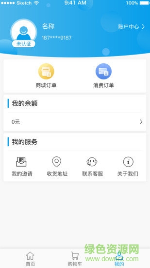 呼啟優(yōu)選app v1.1 安卓版 1