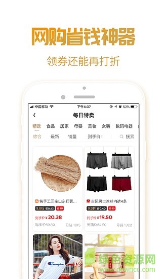 優(yōu)享吧 v11.01 安卓版 0