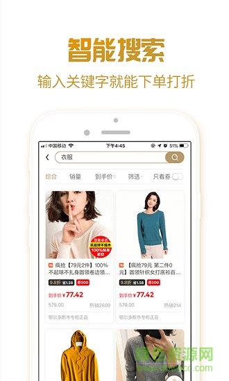 優(yōu)享吧 v11.01 安卓版 2