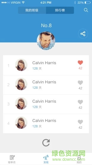 课窝单词 课窝单词app下载