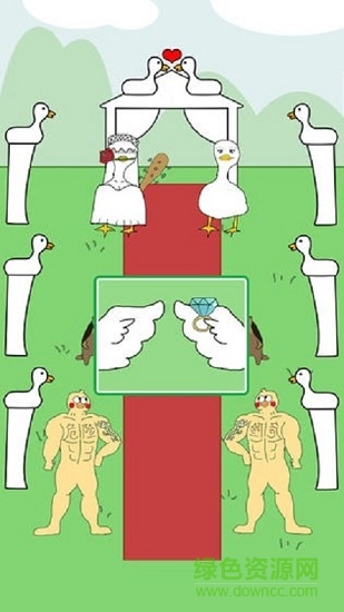 老公溜了鸭 老公溜了鸭