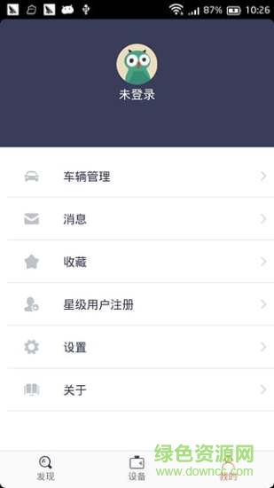 小達車管家手機軟件 v1.1.1 安卓版 2