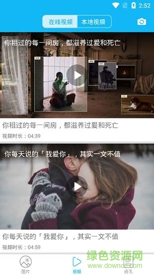 天天生活億 v1.0.2 安卓版 1