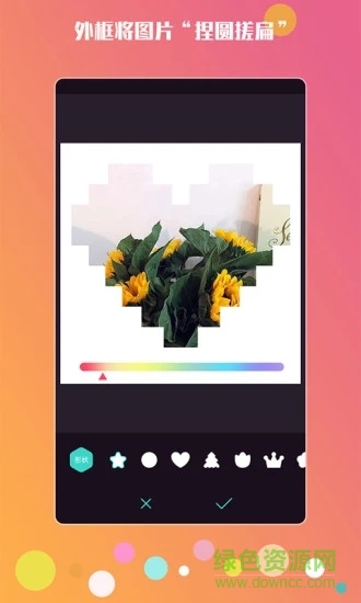 神手自拍 v1.0.3 安卓版 0