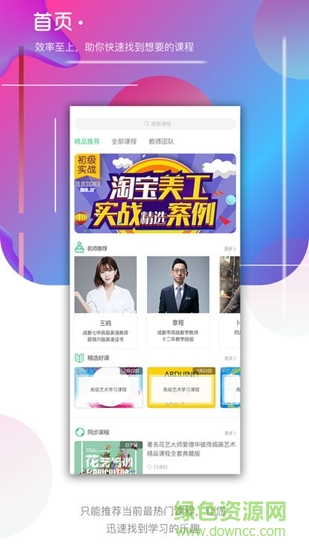 積露網(wǎng) v1.0.00 安卓版 2