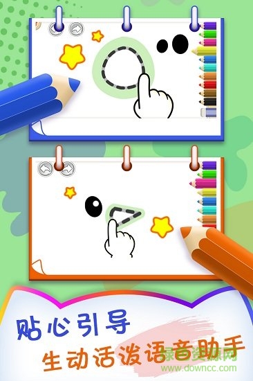 小豬寶寶愛(ài)畫(huà)畫(huà) v1.0 安卓版 0