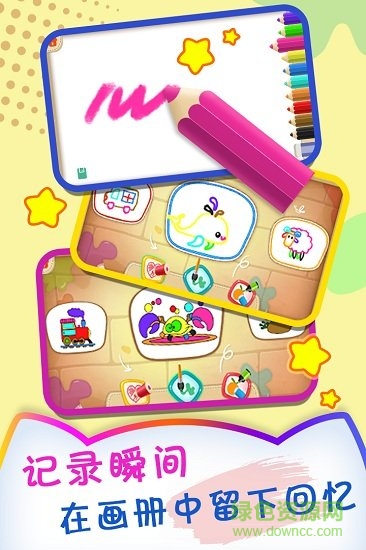 小豬寶寶愛(ài)畫(huà)畫(huà) v1.0 安卓版 1