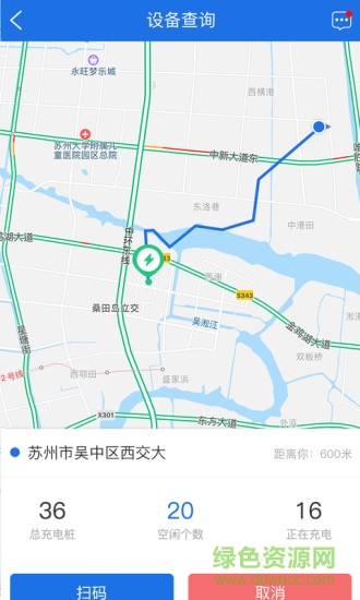 悠享充app v1.3.0 安卓版 0