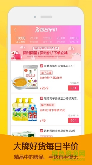 花生日志 v2.9.3 安卓版 1