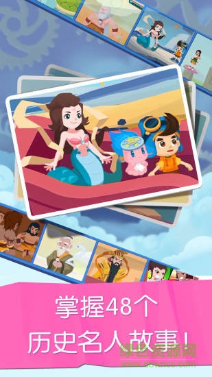 貝殼識字蘋果版 v1.01.1761 iphone版 2