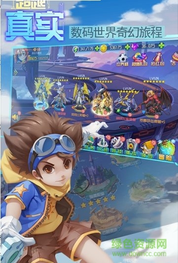 超級(jí)數(shù)碼進(jìn)化內(nèi)購(gòu) v0.8.3 安卓版 1