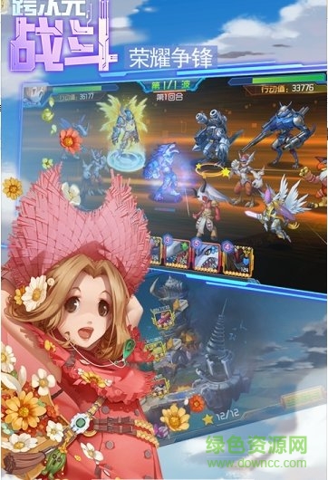 超級(jí)數(shù)碼進(jìn)化內(nèi)購(gòu) 超級(jí)數(shù)碼進(jìn)化下載