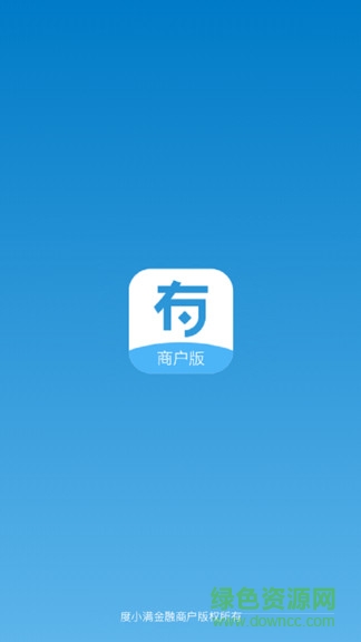 度小滿金融商戶 v3.4.0 安卓版 0