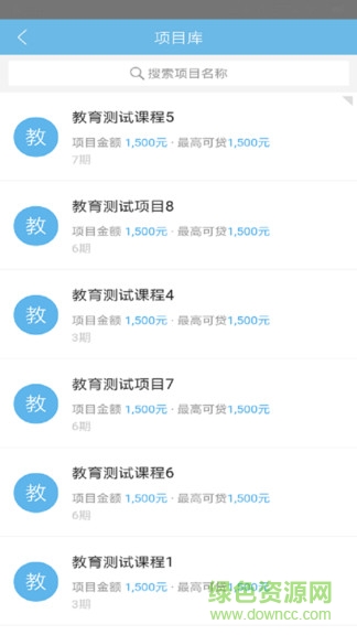 度小滿金融商戶 度小滿金融商戶app