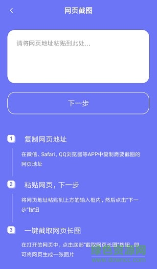 做圖改圖安卓版