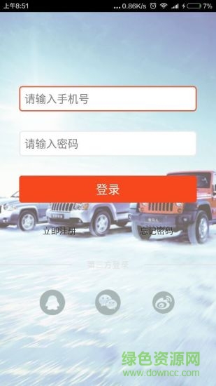 居樂寶 v1.0.1 安卓版 3