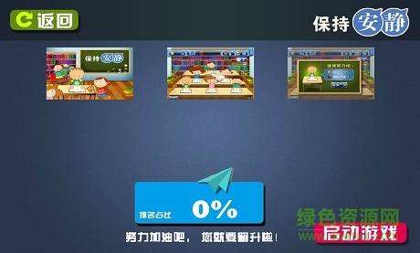 科普盒子 v1.5.14 安卓版 2