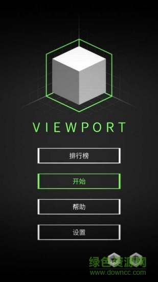 viewport下載