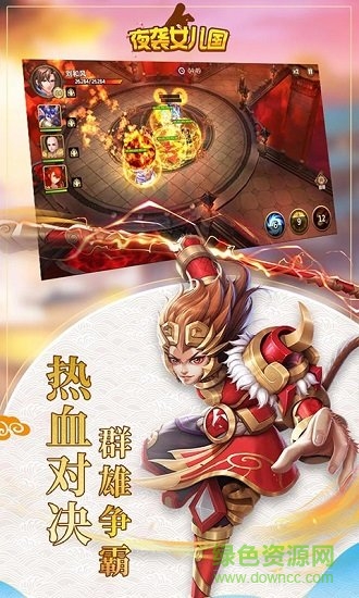 夜袭女儿国变态公益服 v1.10 安卓版0