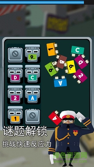 天天跑酷歡樂版 v2.0 安卓版 0