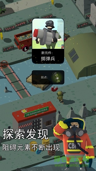 天天跑酷歡樂版 v2.0 安卓版 1