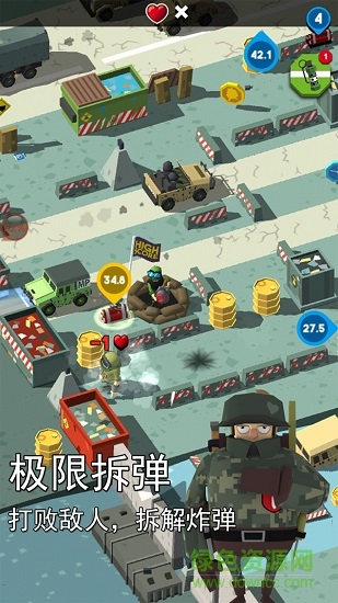 天天跑酷歡樂版 v2.0 安卓版 2