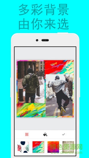 拼圖修圖圖片編輯手機軟件 v2.5.0 安卓版 1