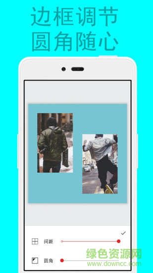 拼圖修圖圖片編輯手機軟件 v2.5.0 安卓版 2