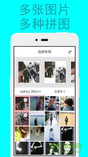 拼圖修圖圖片編輯安卓版下載