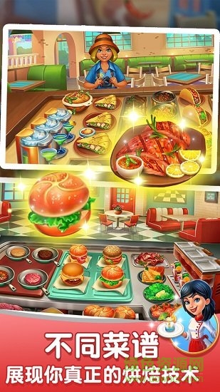 網(wǎng)紅蛋糕屋無(wú)限金幣版 v1.0.1 安卓手機(jī)版 1