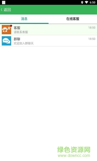 籃球教學(xué)教練 v6.6.165 安卓版 0