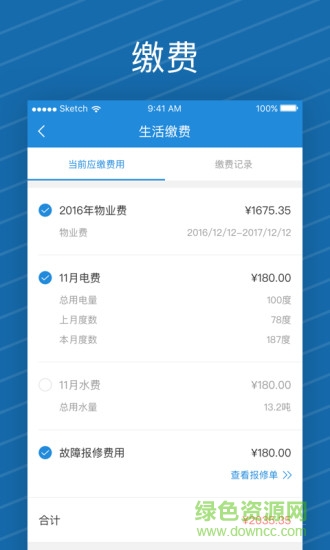 i家?guī)褪謾C(jī)版