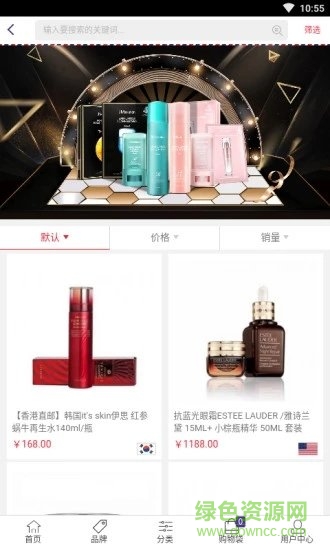 昶勛商城安卓版