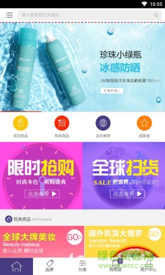 昶勛商城 v1.0.1 安卓版 0