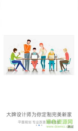 高師傅 v1.5.8 安卓版 1