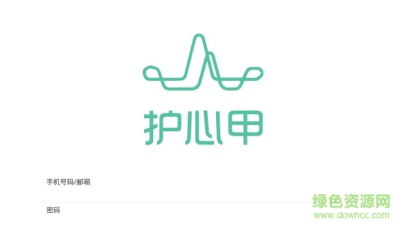 护心甲 护心甲安卓版